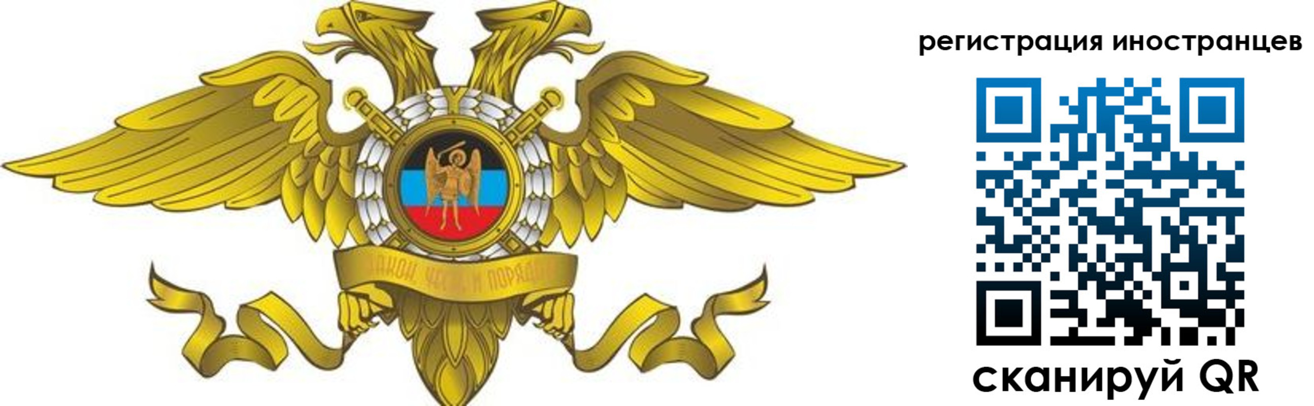 временная регистрация купить в Наволоках