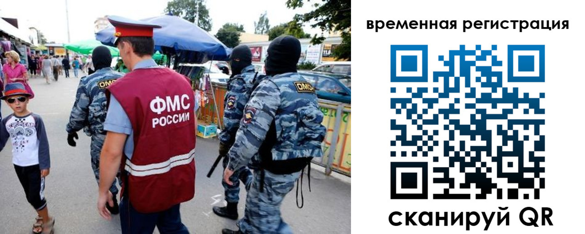 прописка от собственника в Наволоках