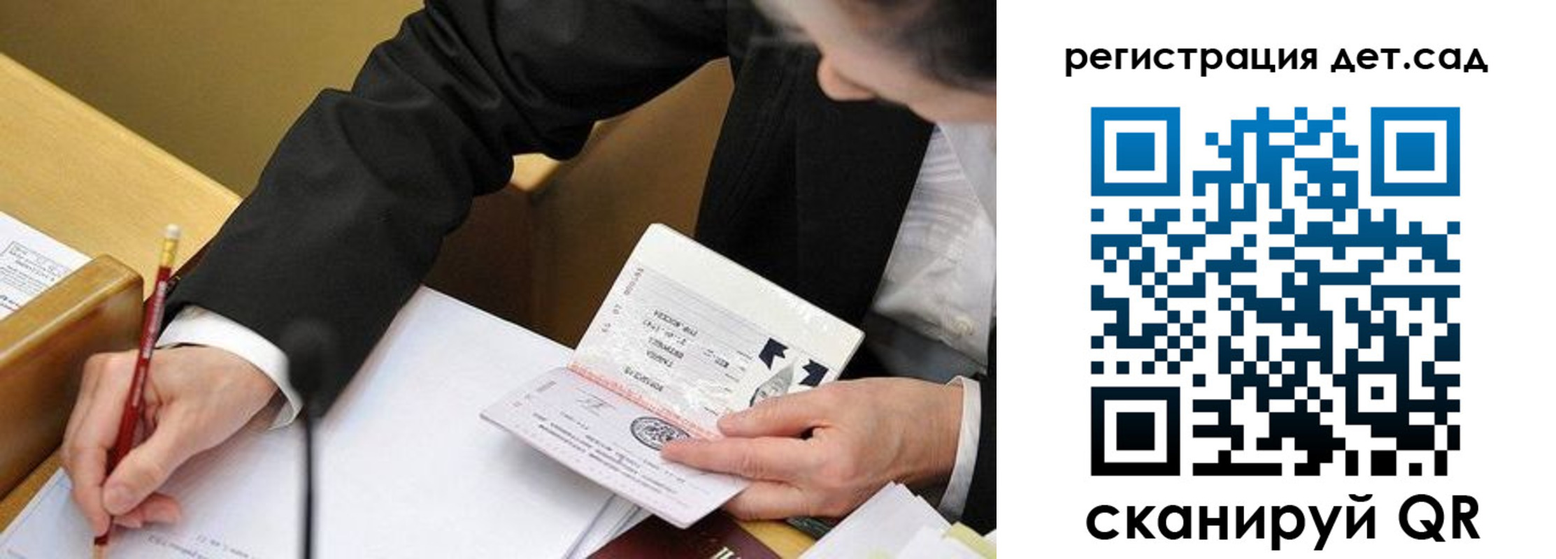 найти адрес прописки в Наволоках