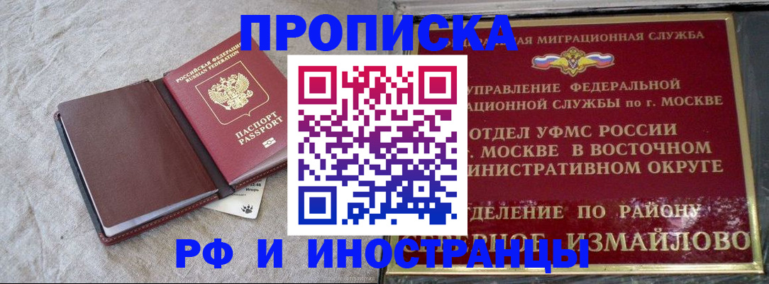 регистрация для дет. сада в Наволоках