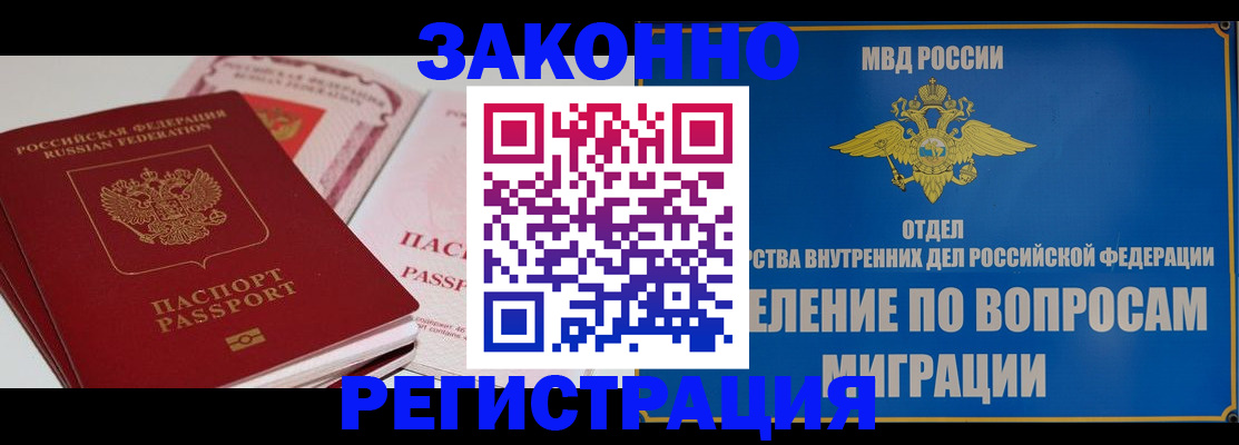 регистрация для школы в Наволоках