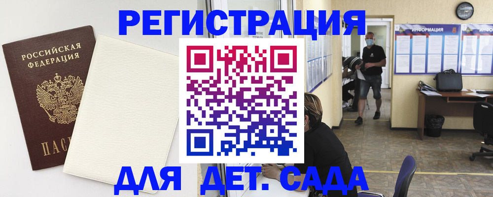 прописка гарантия в Наволоках