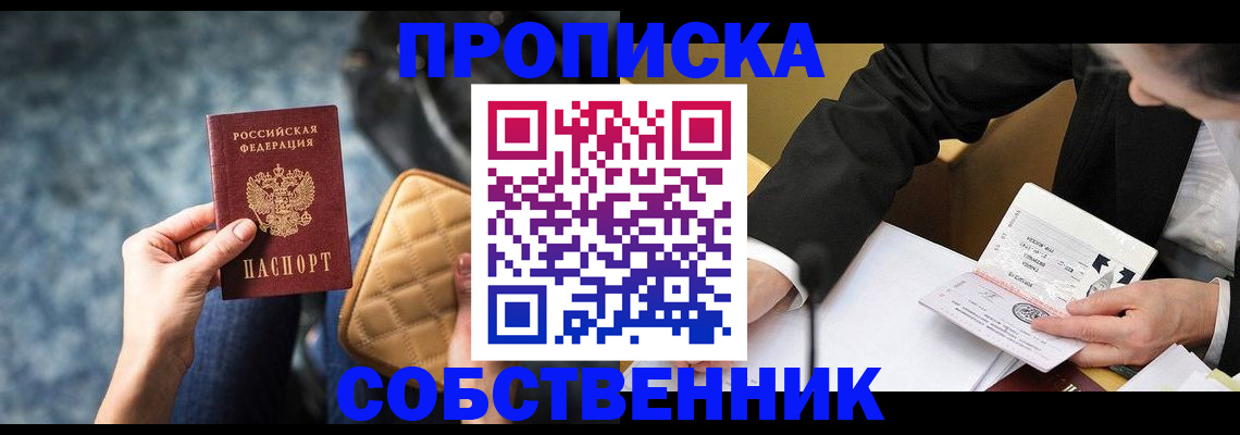 регистрация для дет. сада в Наволоках
