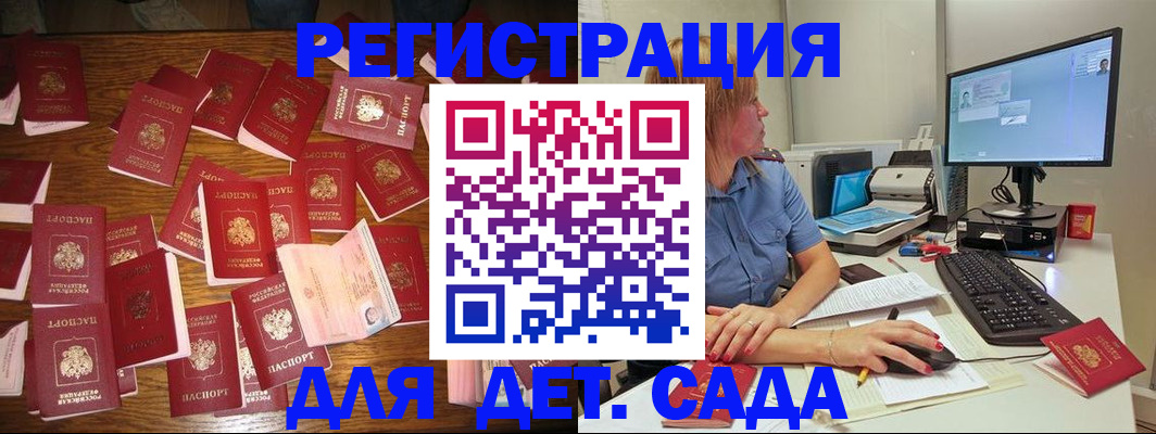 временная регистрация собственник в Наволоках